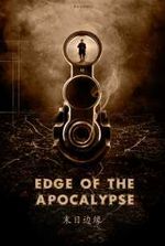 Edge of the Apocalypse