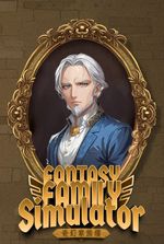 Fantasy Family Simulator