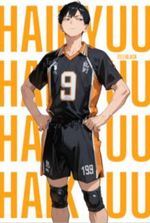 Haikyuu: Zero To Almighty