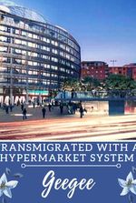 TRANSMIGRATED WITH A HYPERMARKET SYSTEM